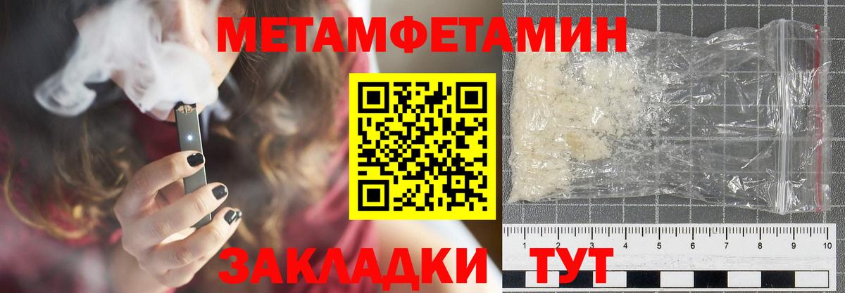 АМФЕТАМИН VHQ Кандалакша