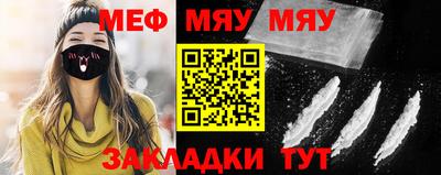 прущие крисы Кулебаки