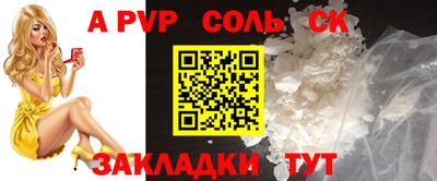 мяу мяу кристалл Кунгур