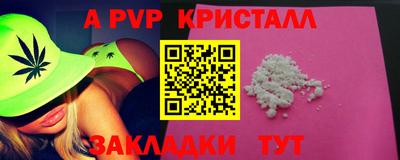 прущие крисы Кулебаки