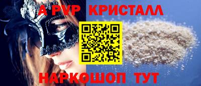 прущие крисы Кулебаки