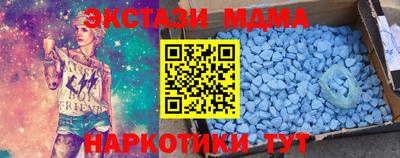мяу мяу кристалл Кунгур