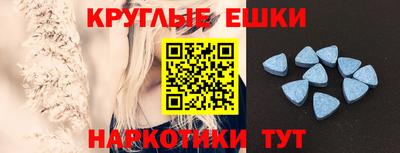 мяу мяу кристалл Кунгур
