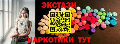мефедрон Кумертау