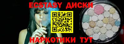 мяу мяу кристалл Кунгур