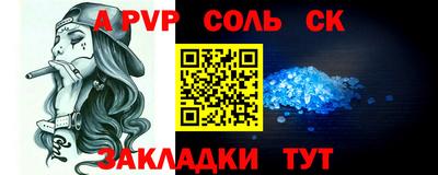 мяу мяу кристалл Кунгур