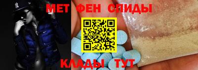 мефедрон Кумертау