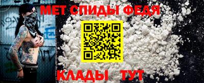 мефедрон Кумертау