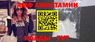 мяу мяу кристалл Кунгур