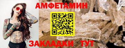 прущие крисы Кулебаки