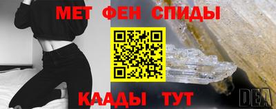 мяу мяу кристалл Кунгур
