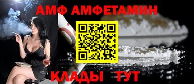 прущие крисы Кулебаки