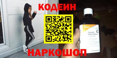 мефедрон Кумертау