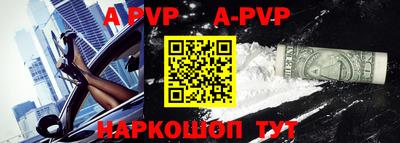 мяу мяу кристалл Кунгур