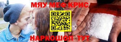 мефедрон Кумертау