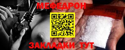 прущие крисы Кулебаки