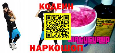 прущие крисы Кулебаки