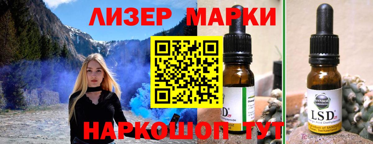 LSD-25 экстази ecstasy  ЛСД экстази кислота  Кандалакша  Вход с VPN 