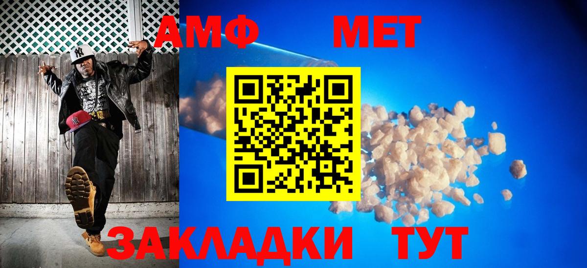 Первитин витя Кандалакша