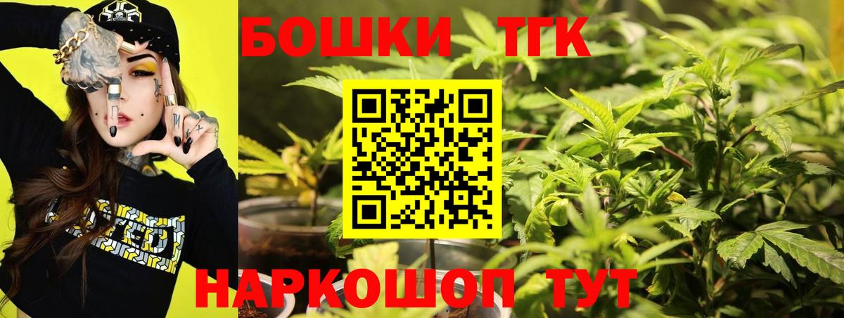 Шишки марихуана OG Kush  Канабис ГИДРОПОН  Каннабис Bruce Banner  Кандалакша  Вход с VPN 