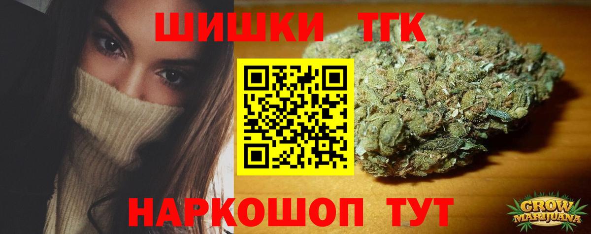 Марихуана гибрид Кандалакша